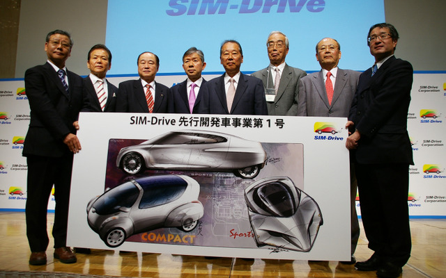 22日の先行開発車事業第一号発表会見
