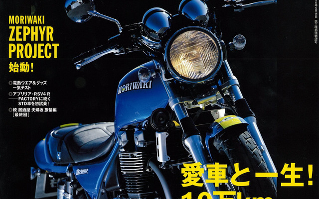 2月号