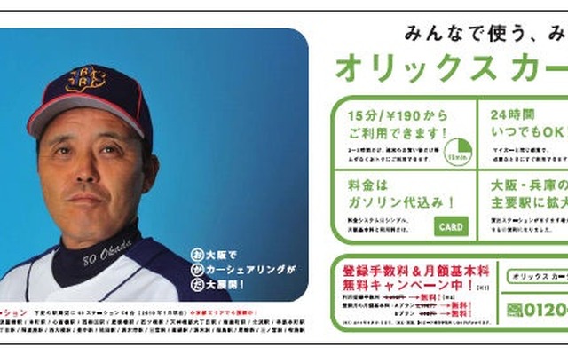 「はじめまして」