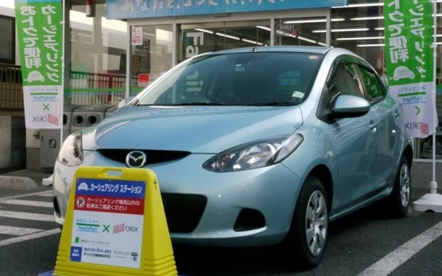 カーシェアリングサービス