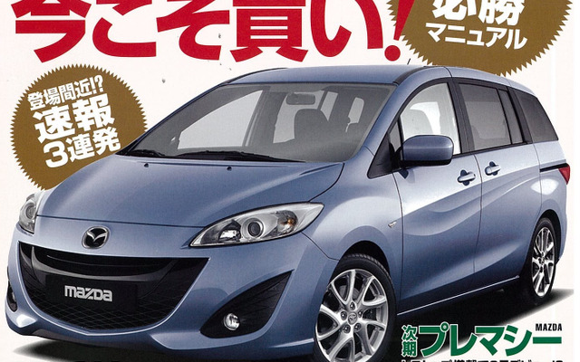 3月号