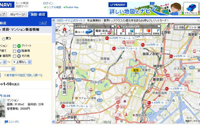 HOME'Sの不動産情報の検索機能を追加