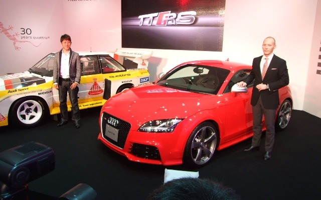 TTRS