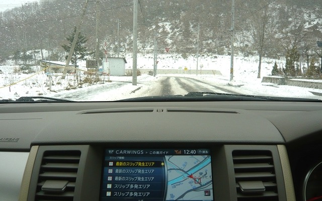 スリップ情報提供（写真は2009年度）