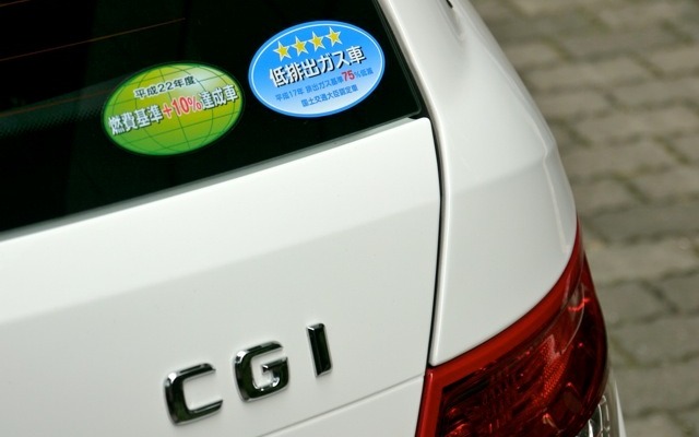 C200 ブルーエフィシェンシー