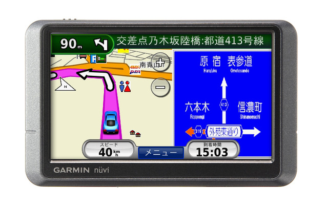 Garmin nuvi 205w discount