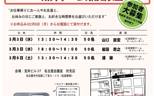 案内