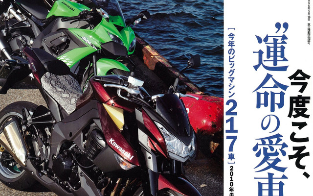 3月号