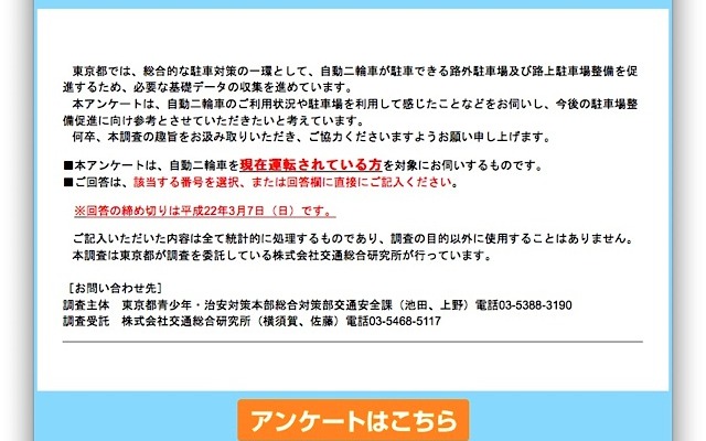 http://www.bike-q.com/