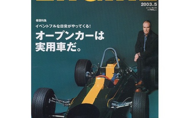オープンカーでイベントフルな日常がやってくる