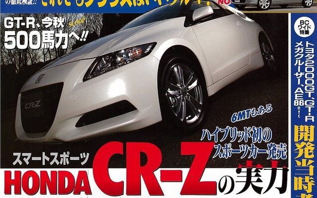 3月26日号