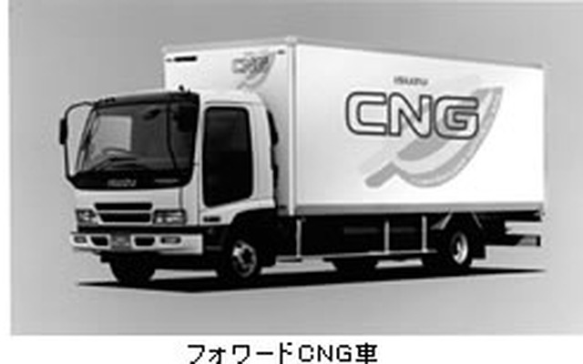 いすゞ『フォワード CNG』の排ガス性能をアップ
