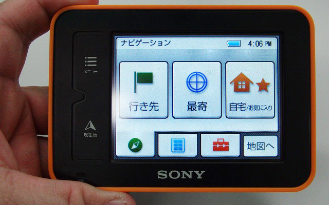 ソニーnav-u NV-U35