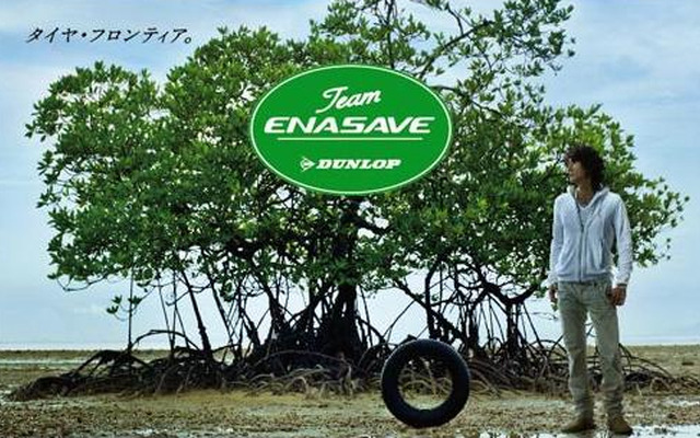 Team ENASAVE