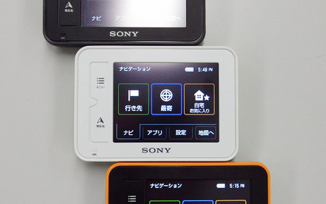 ソニーnav-u NV-U35