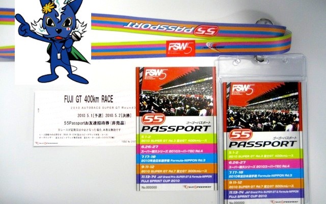 55 Passport （ゴーゴーパスポート） 。左上はチェカ