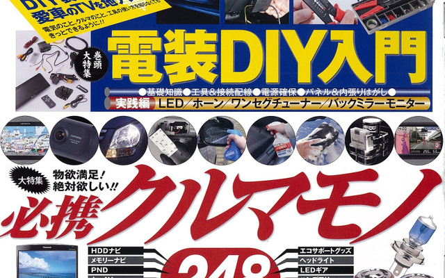 4月号