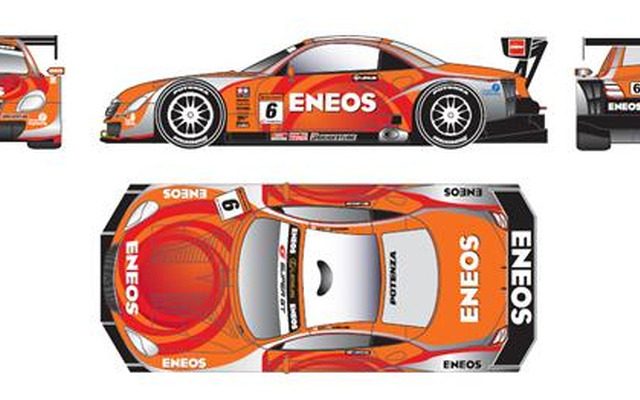 SUPER GTＴ選手権2010年シーズンモデルのイメージ