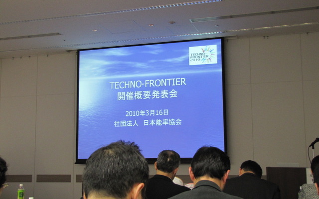 記者会見会場
