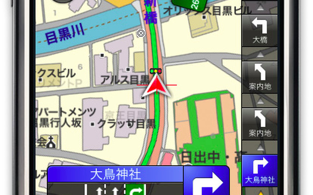 MapFan for iPhone