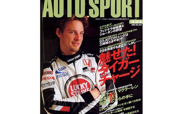 フェラーリかマクラーレンか、新車投入で勝利の栄冠はどっち?