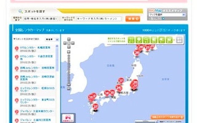 PetMap