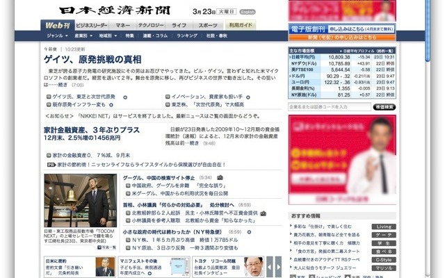 Web刊