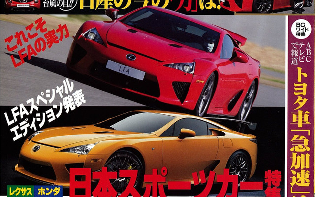 4月26日号