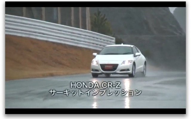 CR-Zサーキットインプレッション（動画スクリーンショット）