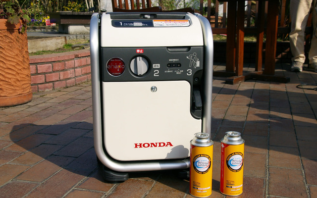 ガスパワー発電機 エネポ EU9iGB