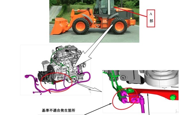 改善箇所説明図 