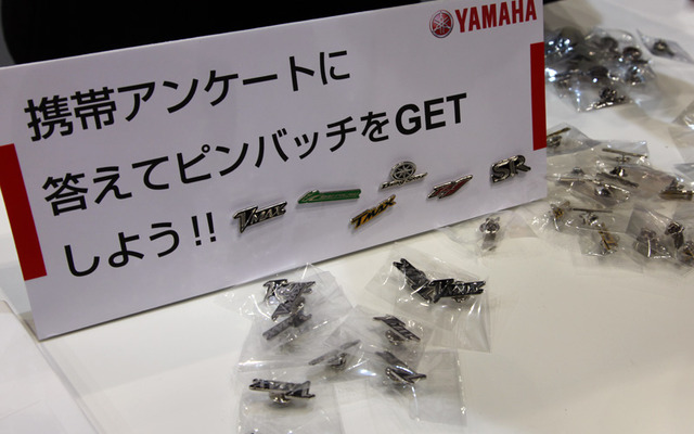 ヤマハ発動機のブース