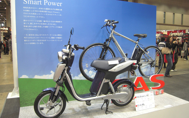 電動スクーターのコンセプトモデル「EC-03」と、電動アシスト自転車「PAS BRACE（パス・ブレイス）」を並べて展示していたヤマハブース。
