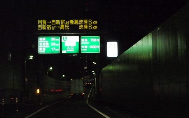 首都高、山手トンネルを使って用賀-川口を走行