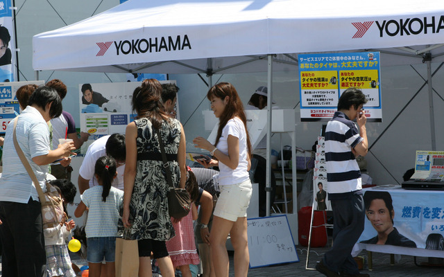 ヨコハマタイヤ安全啓発キャンペーン（写真は2009年実施時の様子）
