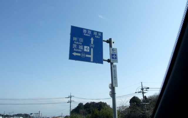 周辺の渋滞