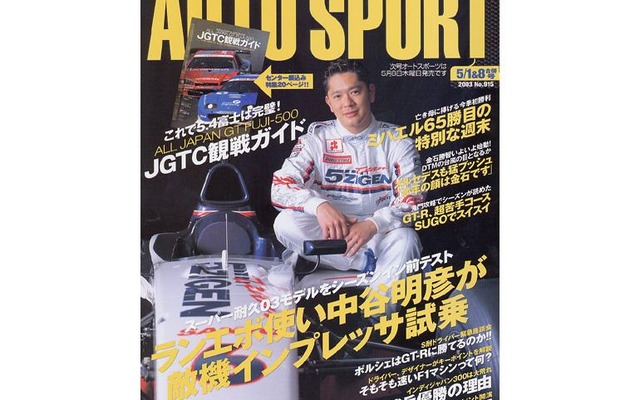 そもそも速いF1マシンとは? カギは空力性能