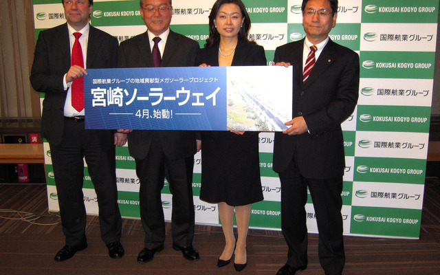 左から国際航業ホールディングス取締役アンドレアス・シュタインベルグ氏、取締役会長山下哲生氏、代表取締役社長呉文繍氏、宮崎ソーラーウェイ代表取締役社長前川統 一郎氏。