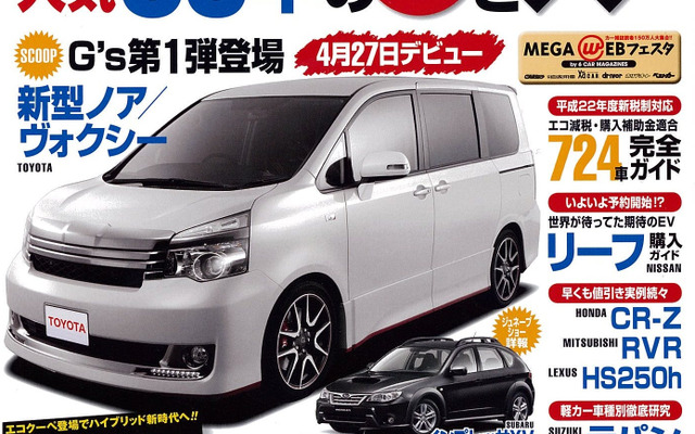 5月号