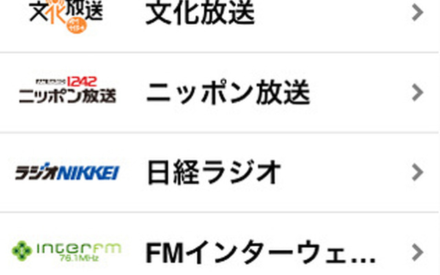 radikoが聞けるiPhoneアプリ