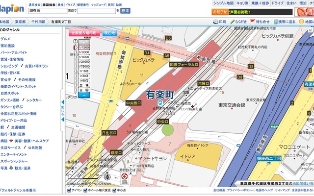 地図検索画面イメージ。駅出入口など目印となる情報をアイコンで表示する