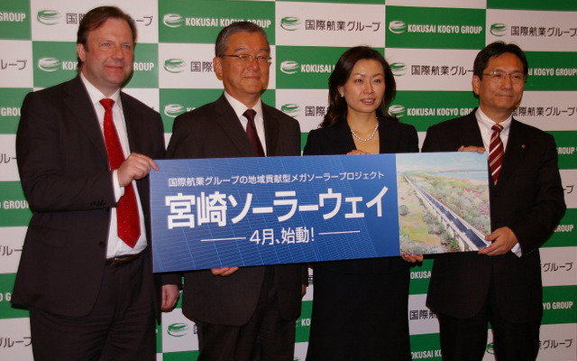 GISのノウハウを活かし、宮崎ソーラーウェイでの実証結果をもとに日本全国へ展開すると発表した（4月6日）