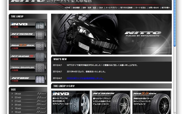 http://www.rakuten.ne.jp/gold/nittotire/