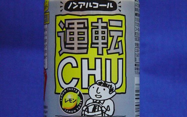 【飲酒運転厳罰化の陰で】ノンアルコール飲料ターゲットは「精神力の弱い人」!?