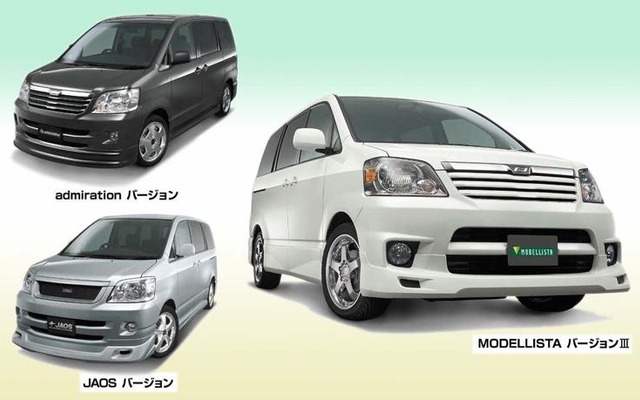 トヨタ『ノア』にカスタマイズパーツ3種設定---モデリスタ