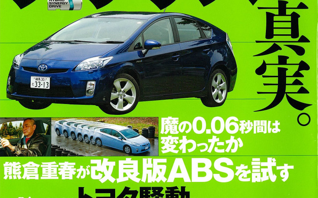 Vol.003