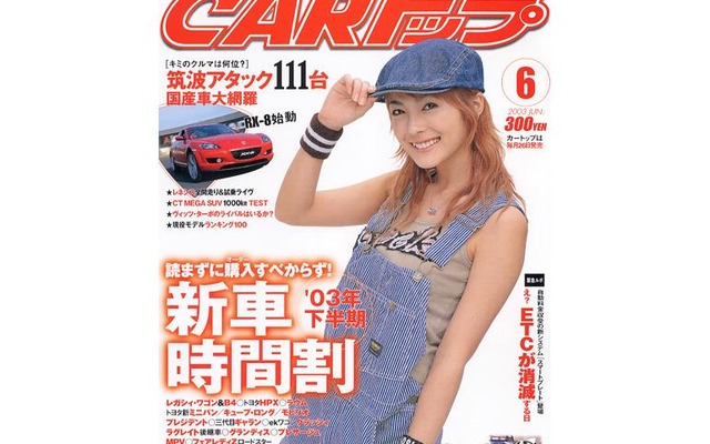 ホットハッチブームは再びやってくるのか!?
