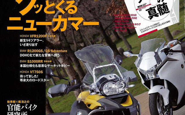 5月号
