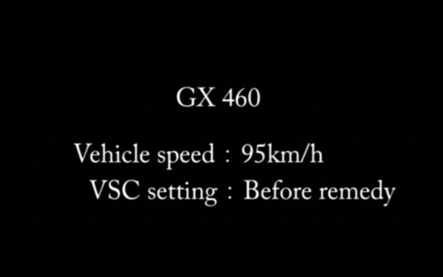 GX460　VSC対策済み車のテスト映像