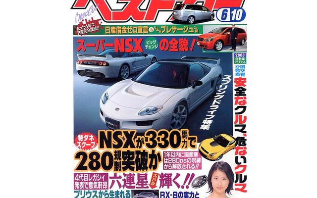 パワーも大事、エコも大事、馬力の誘惑